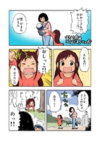 d3b3ab3a652f0968cee3723bde9f2926